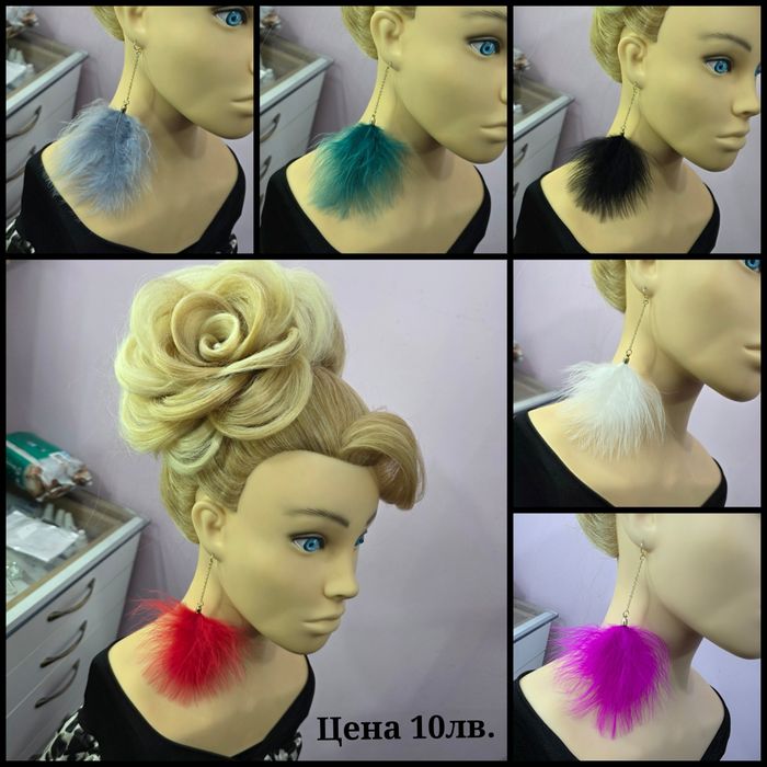 Дълги обеци с големи меки пера (пух)