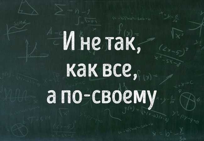 Для 6-13 лет осознанное чтение и быстрый счёт