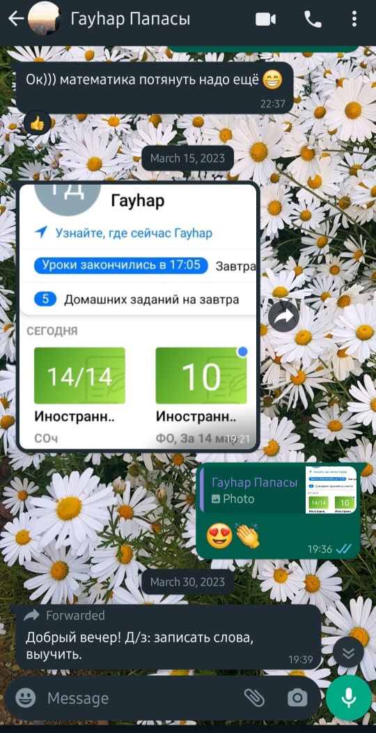 Ағылшын тілі Репетитор по английскому языку 
/ репетитор по английском