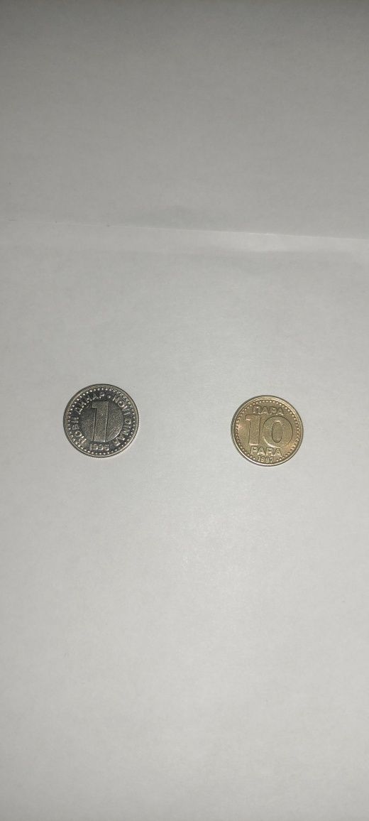 2 монеты Югославии.