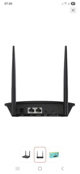 Маршрутизатор модем TP-LINK TL-MR100(EU) V3.0