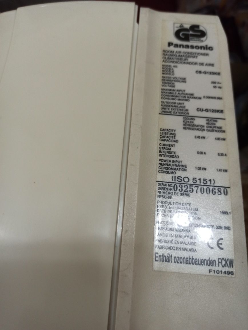 Продавам климатик вътрешно тяло