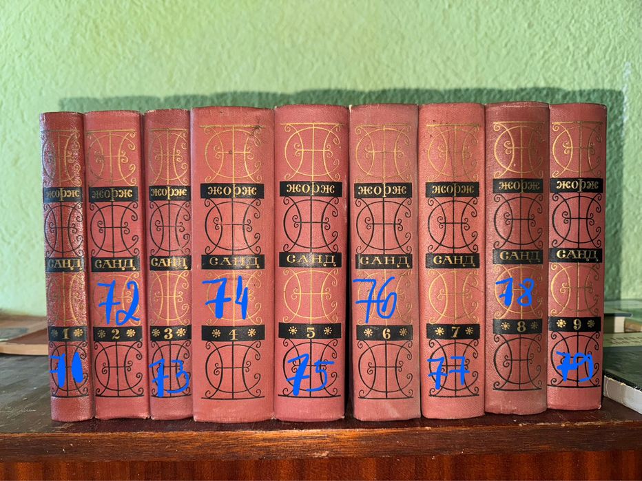 Стари книги.