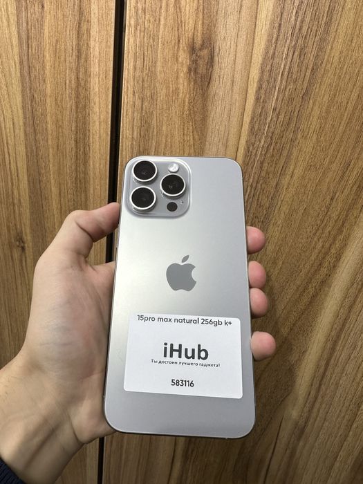 iphone 15 pro max natural 256 gb 91%