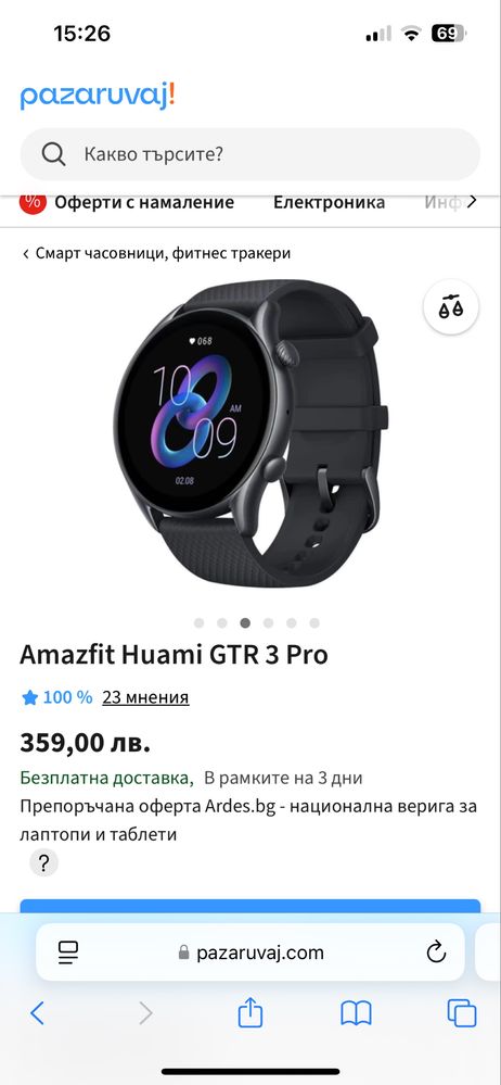Amazfit Huami GTR 3 Pro чисто нов