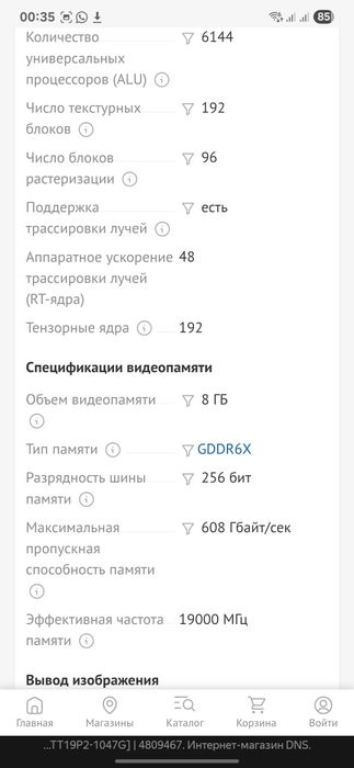 3070 ti, gamerock, palit, видеокарта