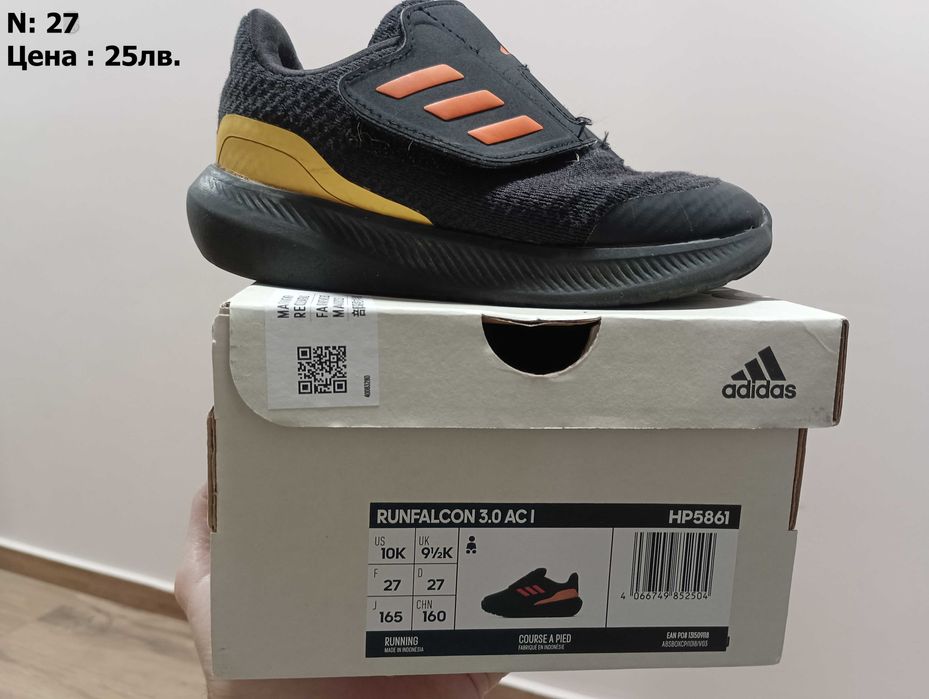 Детски обувки различни видове