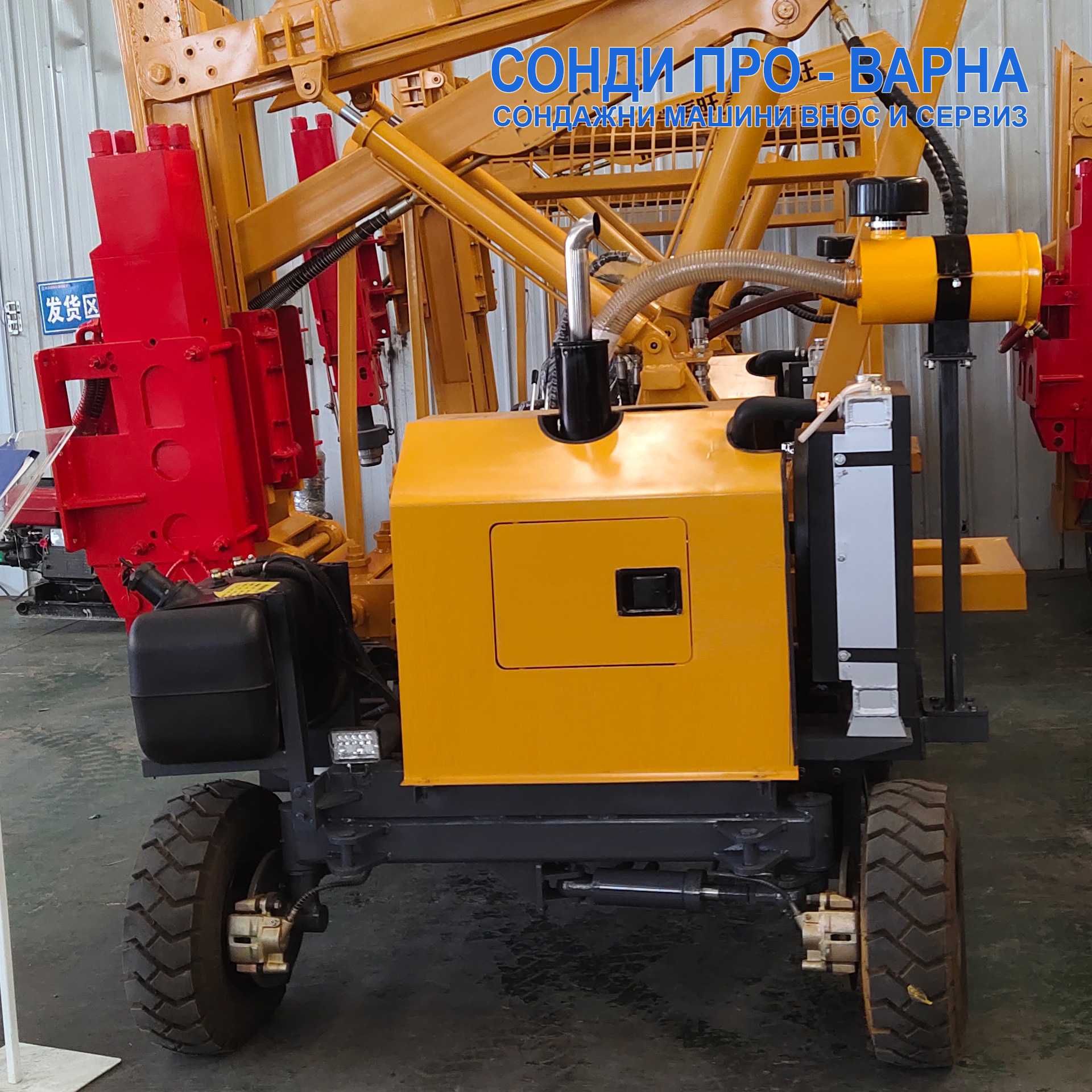 Колонабивна машина самоходна PDH2.7CN85 до 2.7 метра