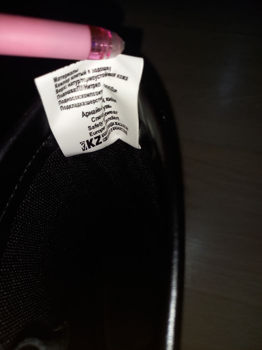 Спец обувь. Продаётся