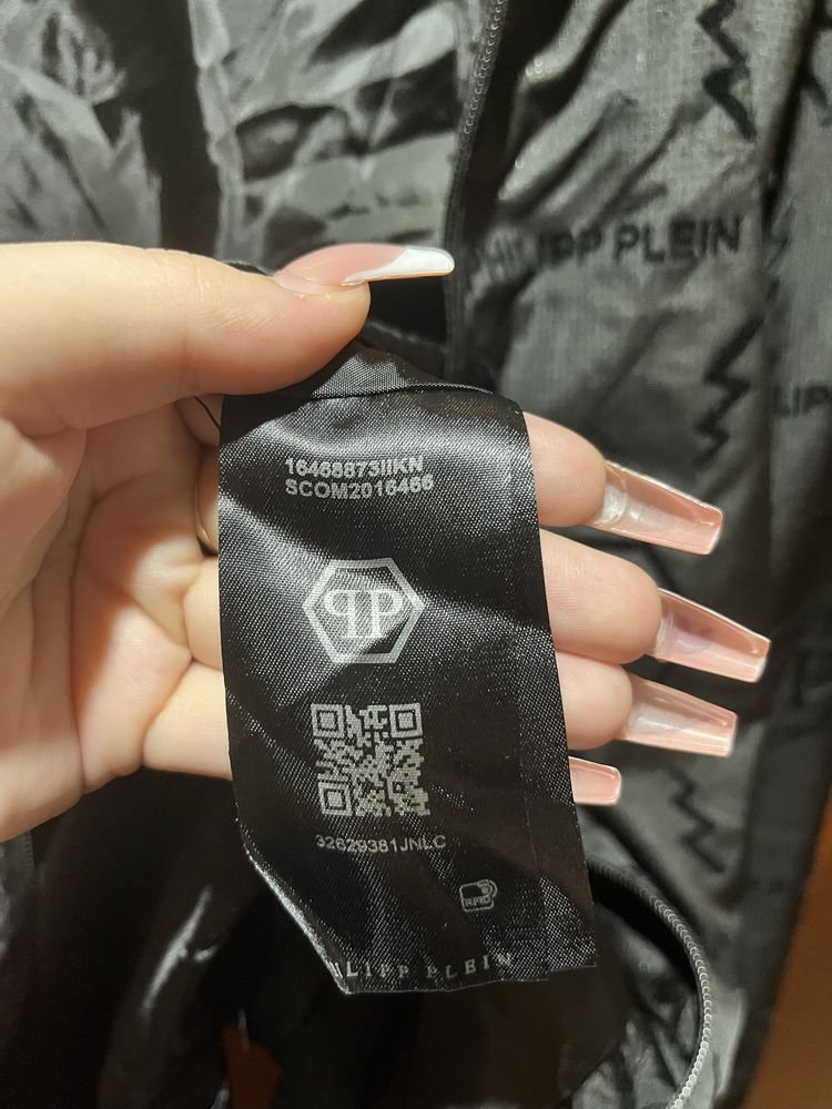 Мъжка ветровка Philip Plein