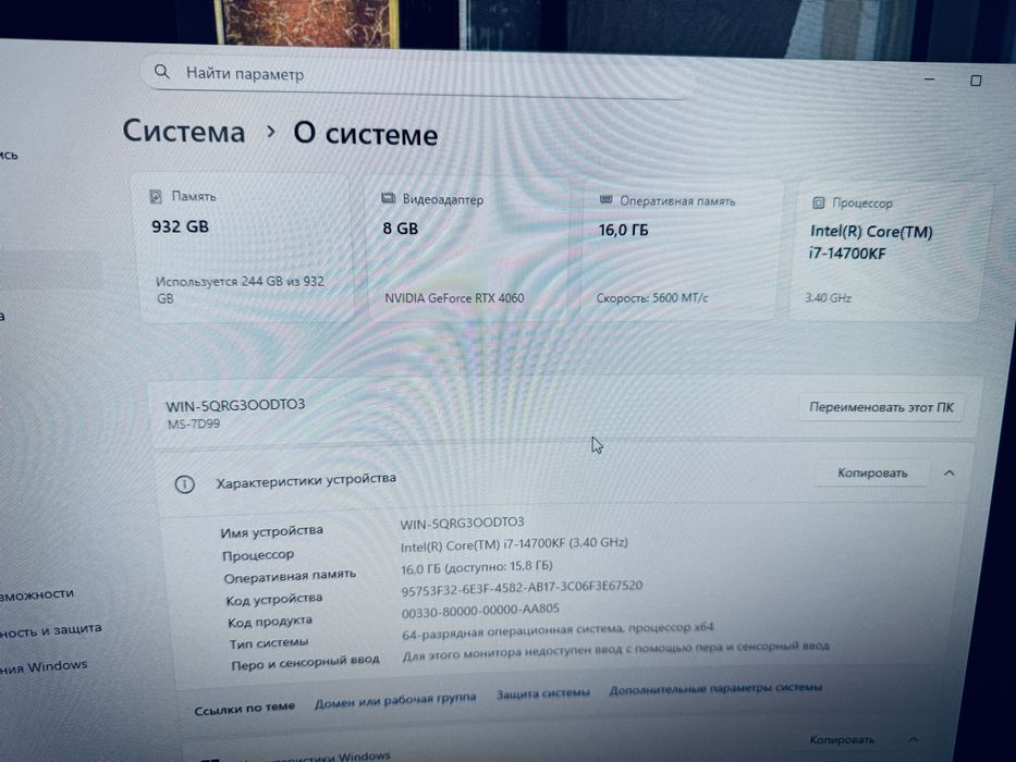 Продается новый компьютер