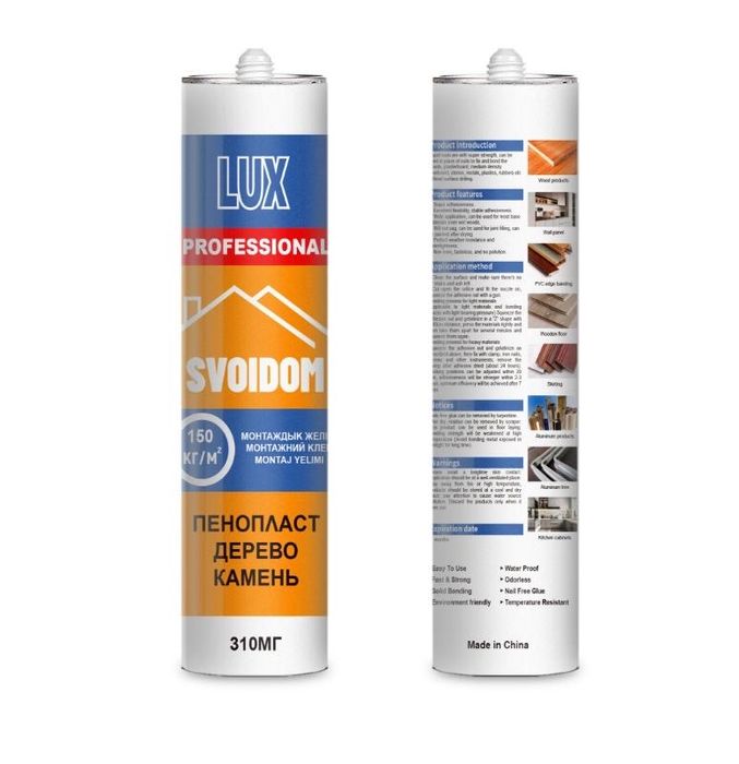 Жидкие гвозди Универсальный клей