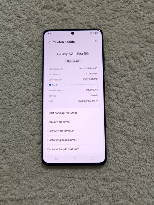 Samsung Galaxy S21 Ultra 5G 12/256GB