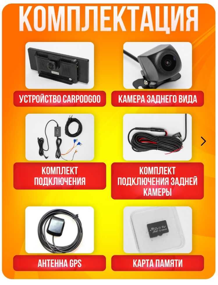 Монитор регистратор, 4/64 ГБ, Андроид Spark Lasetti Cobalt Nexia 3