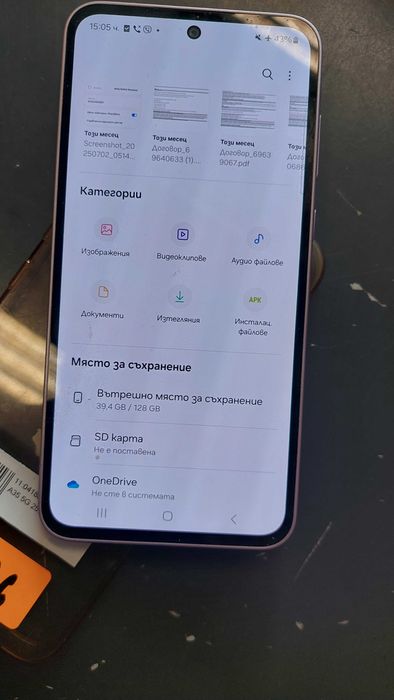 Samsung A35 5G , 128gb