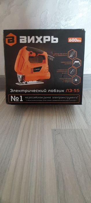 Продаётся электрический ЛОБЗИК ВИХАРЬ