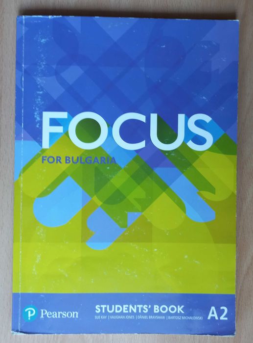 Учебници по англ.ез. FOCUS For Bulgaria
