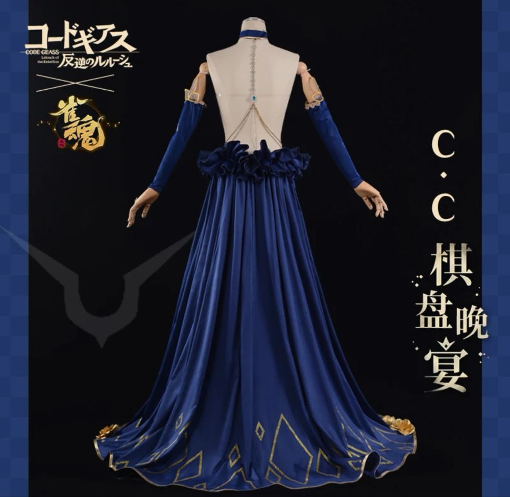 Косплей на С.С из код гиас /C.C code geass