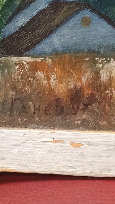 Продава се ресувана картина