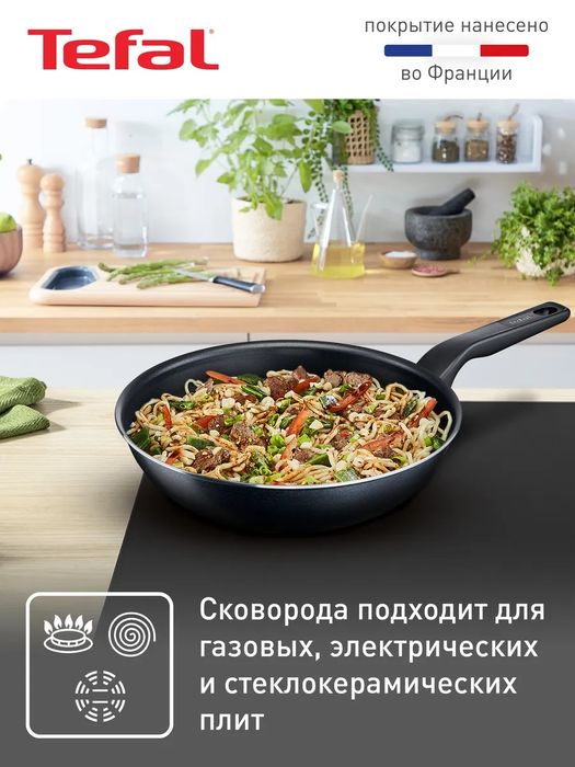 Глубокая сковорода вок Force 28 см с антипригарным покрытием (новый)