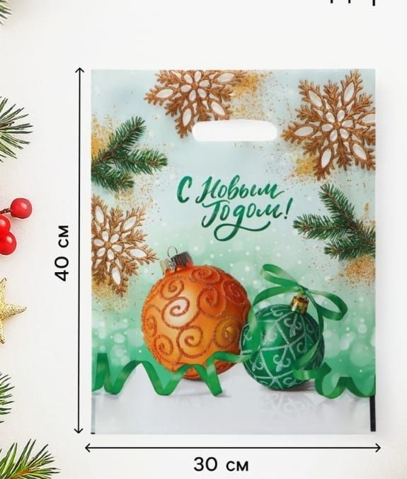 Пакеты по 130 и 190т