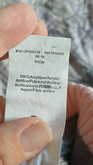 Шапки за момче и момиче