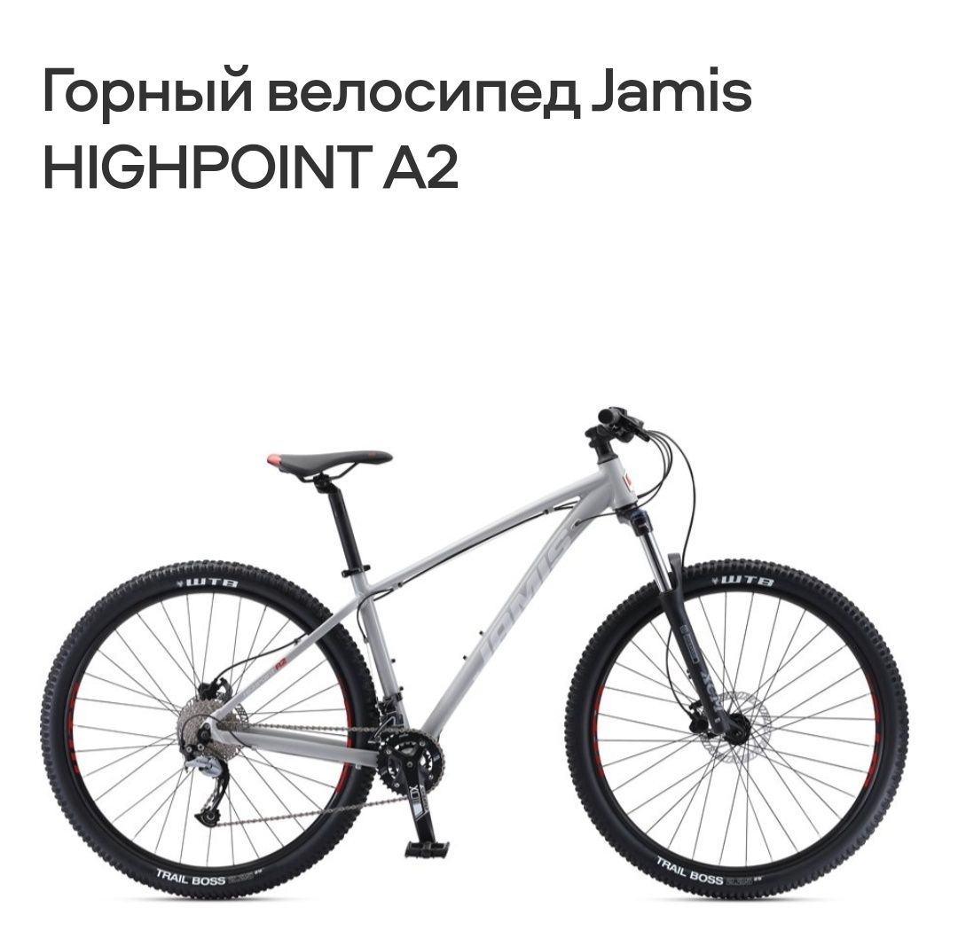 Велосипед Jamis Highpoint A2