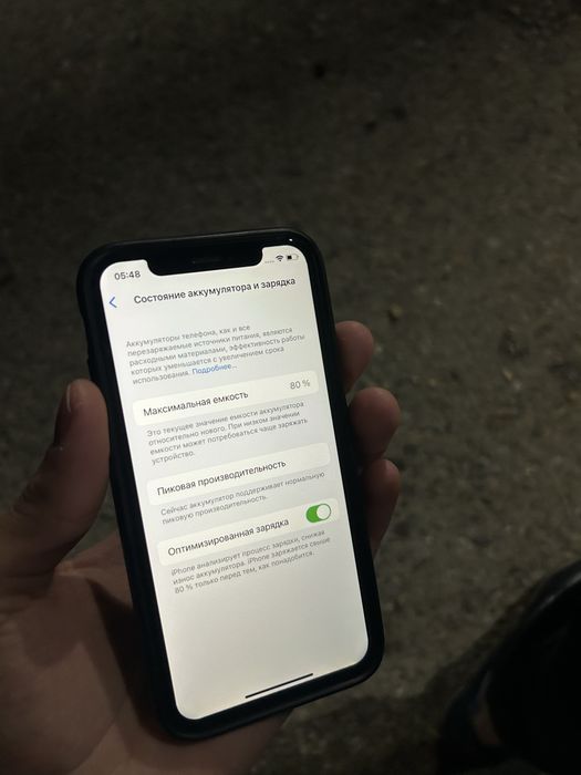 Айфон х в идеальном состоянии