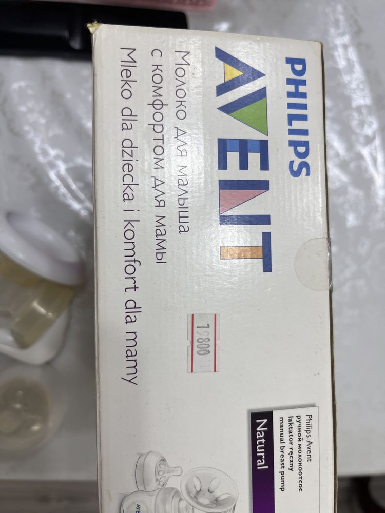 Ручной молокоотсос Philips Avent