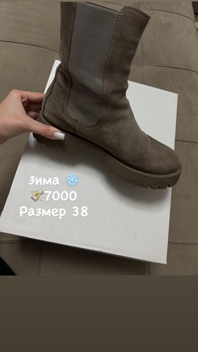 Зимняя женская обувь