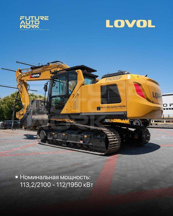 1.1 m3 экскаватор 2025 гусеничный Lovol янги eksakavator sany xcmg