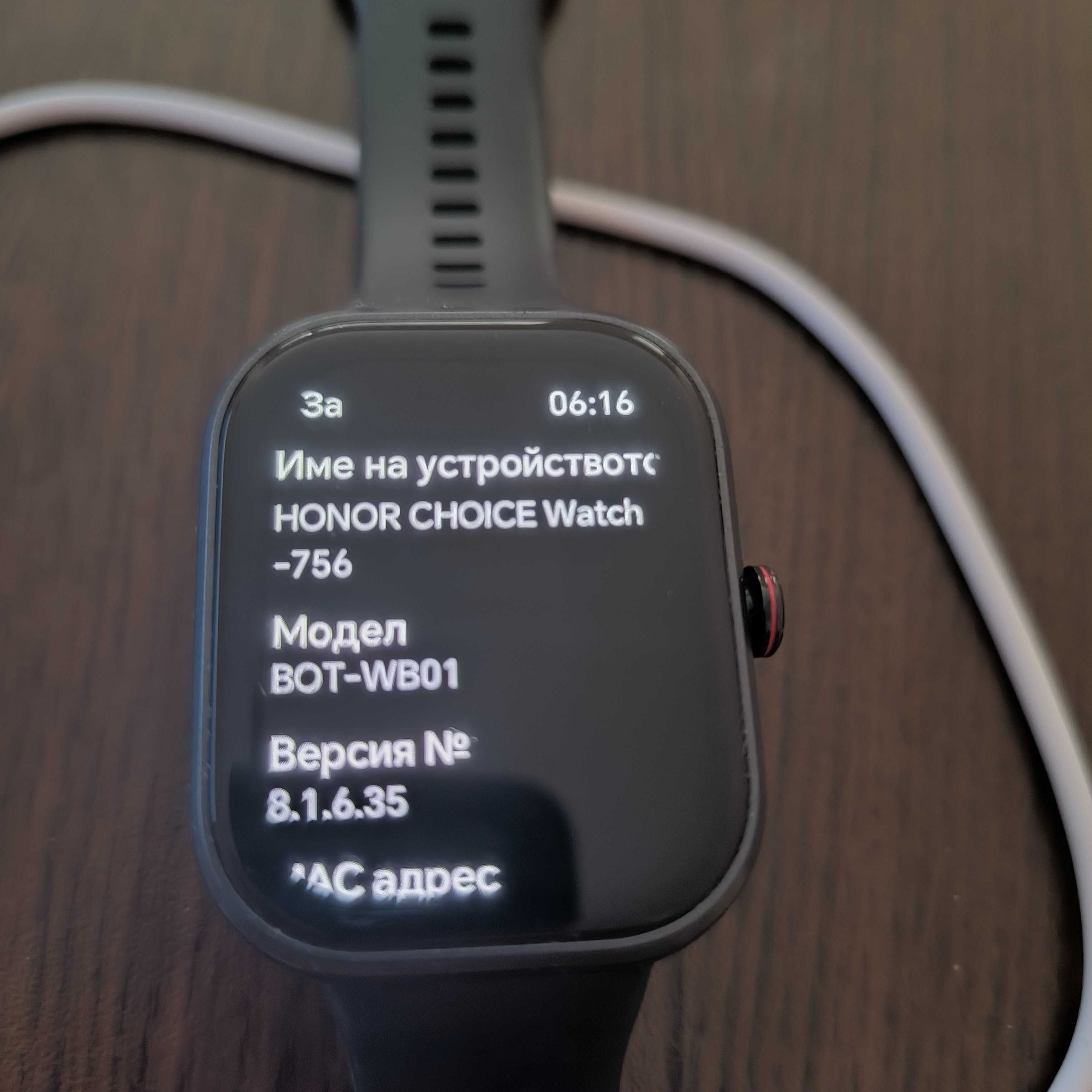 Honor Choice Watch