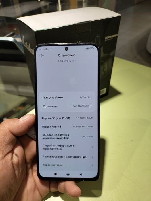 POCO F3  5G память 8/256