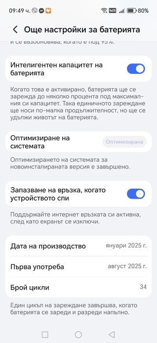 Honor Magic 7 Pro 512GB Нов