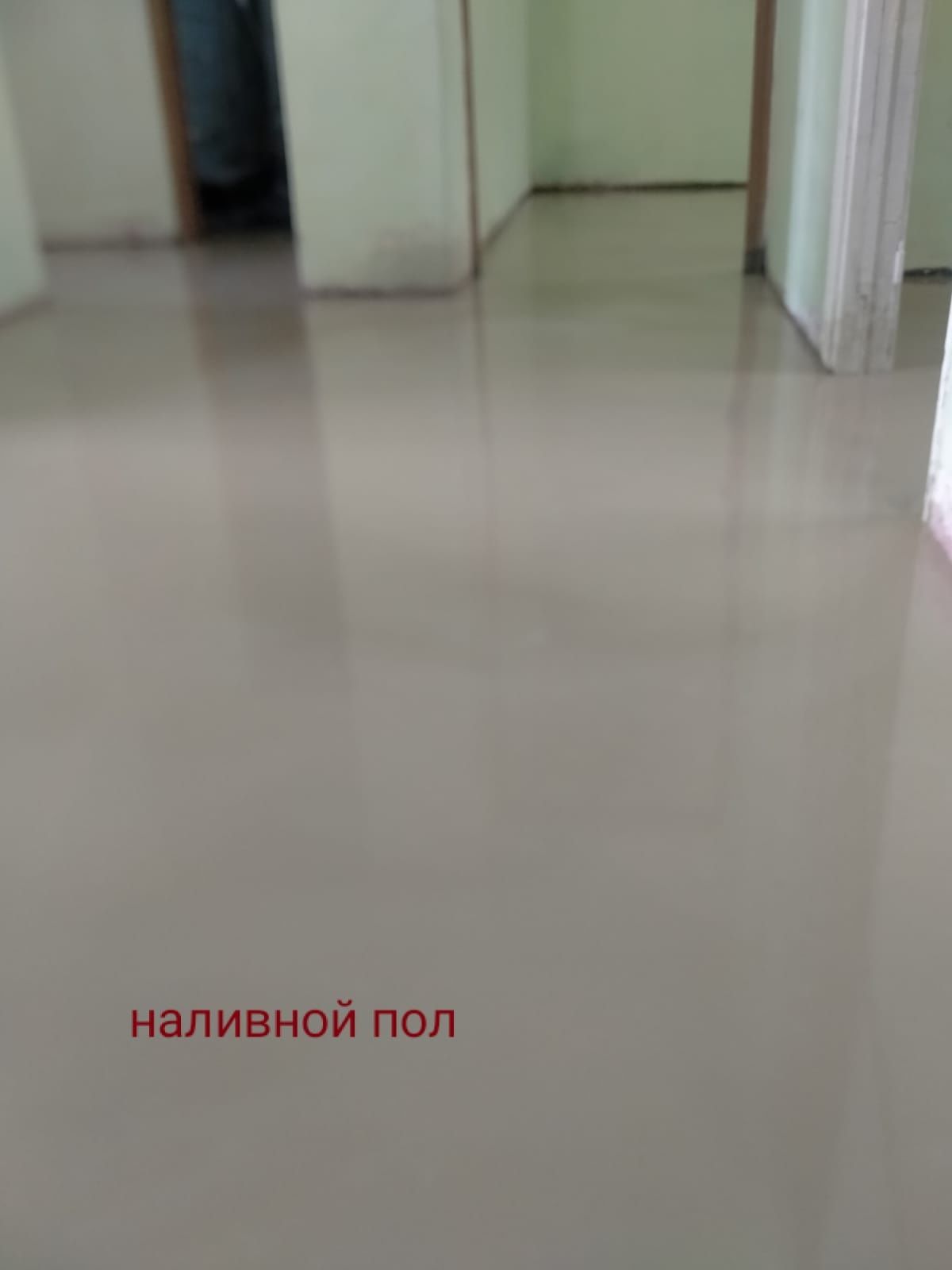 Стяжка, наливной пол, фундамент . Работаем 24/7