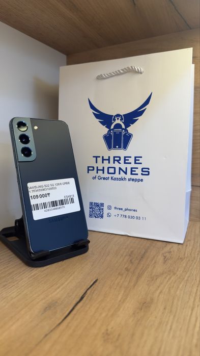 Samsung S22 128gb/8gb С Гарантией!