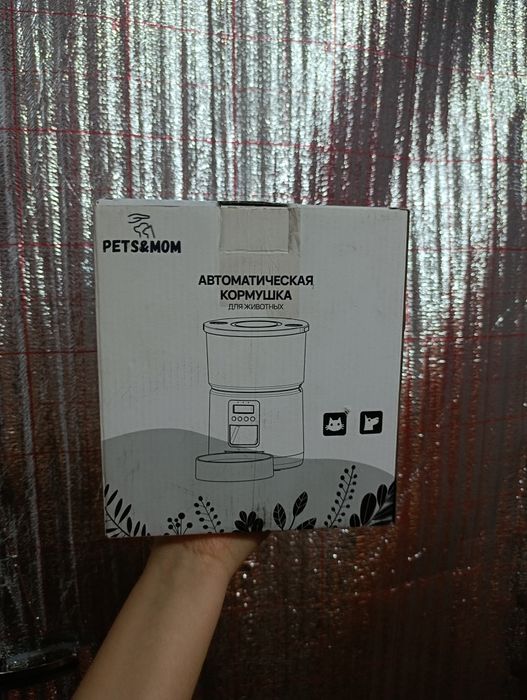 Автоматическая кормушка для кошки/собаки