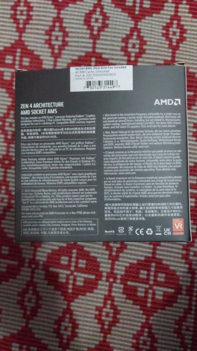 cooler amd ryzen 7 7700 AM5