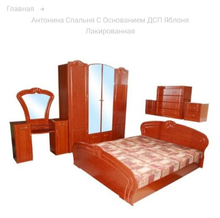 Продам спальный гарнитур б/у