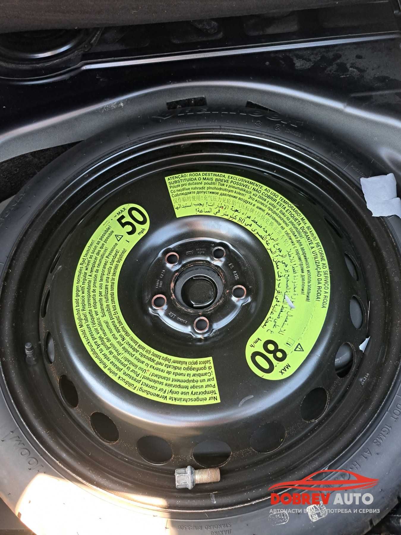 **САМО НА ЧАСТИ*** Audi A5 2.0TFSI, Quattro, Automat