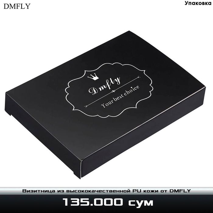 Визитница из высококачественной PU кожи от DMFLY