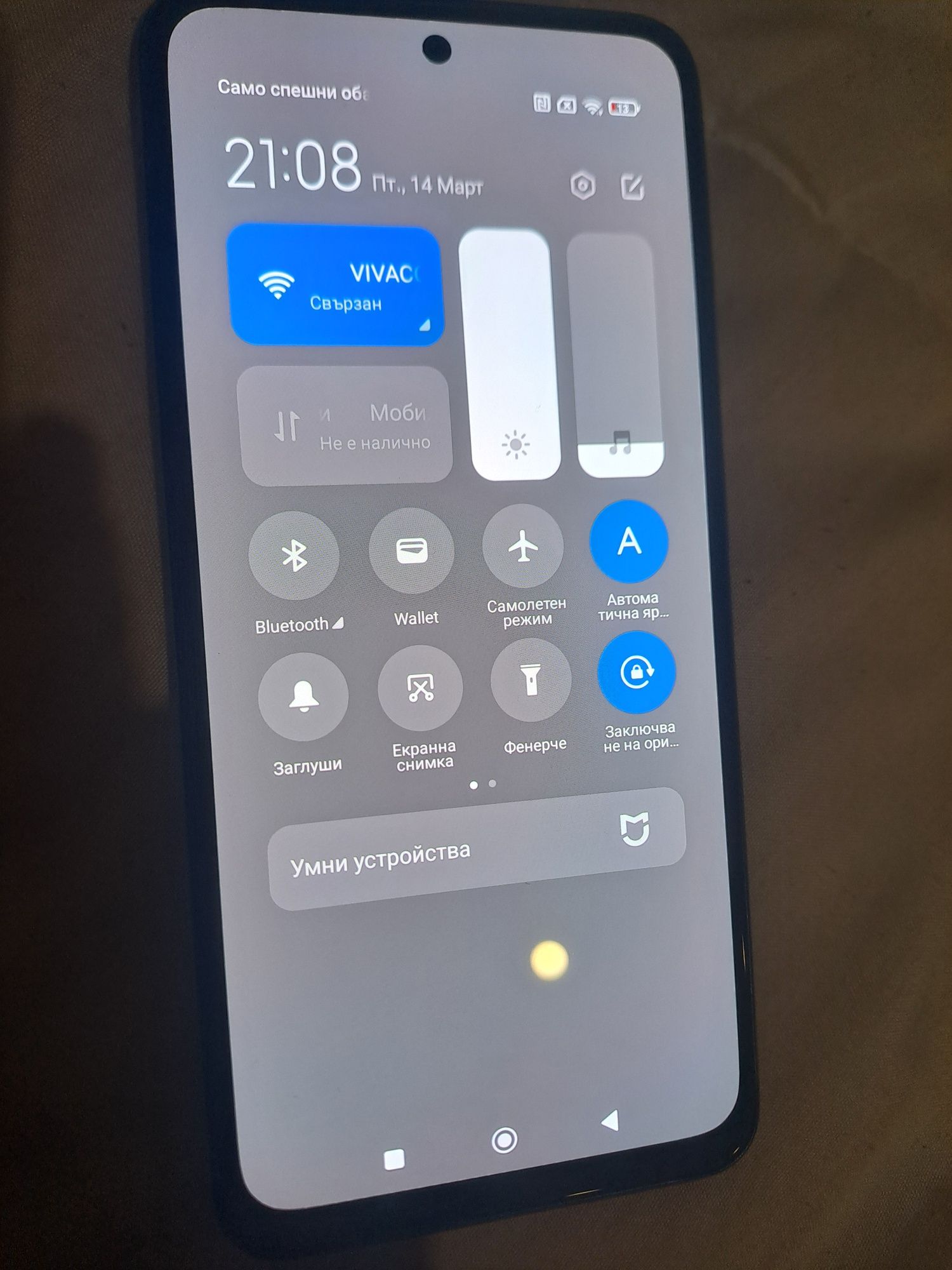 Xiaomi Poco M5s КАТО НОВ
