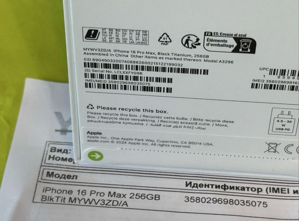 ЗАПЕЧАТАН 256GB iPhone 16 PRO MAX Гаранция Yettel 2028 Black