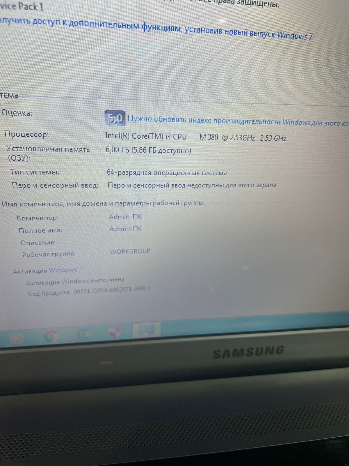 Ноутбук Samsung core i3