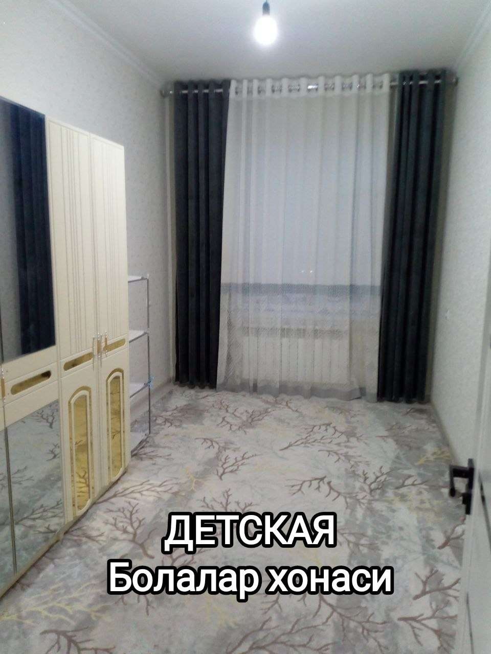 Чуст шахрида квартира ижарага берилади