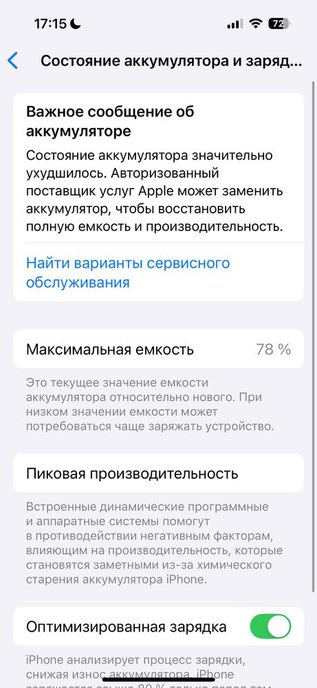 Iphone 14pro 128 xotira KHA