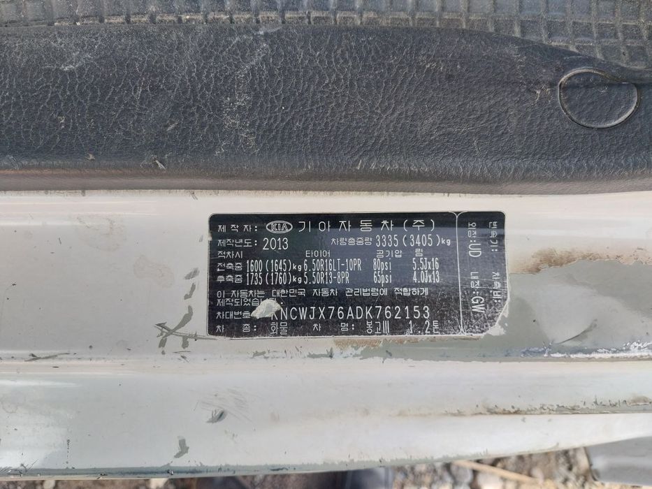 Киа бонго срочно сотилади