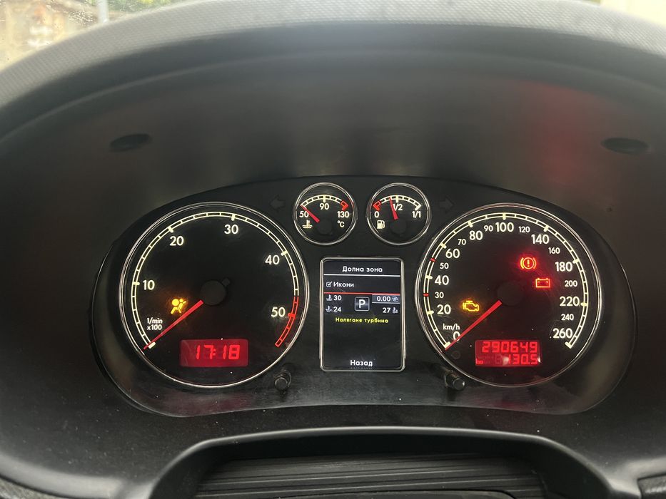 Километраж Color MFA