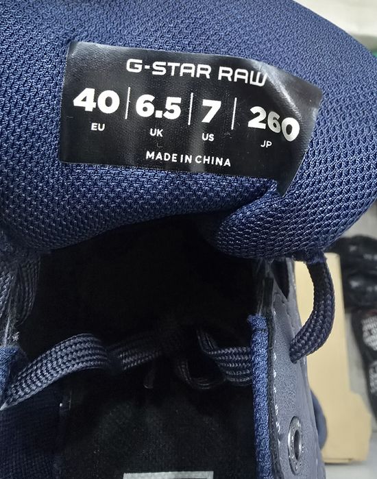 Детски спортни обувки G-star
