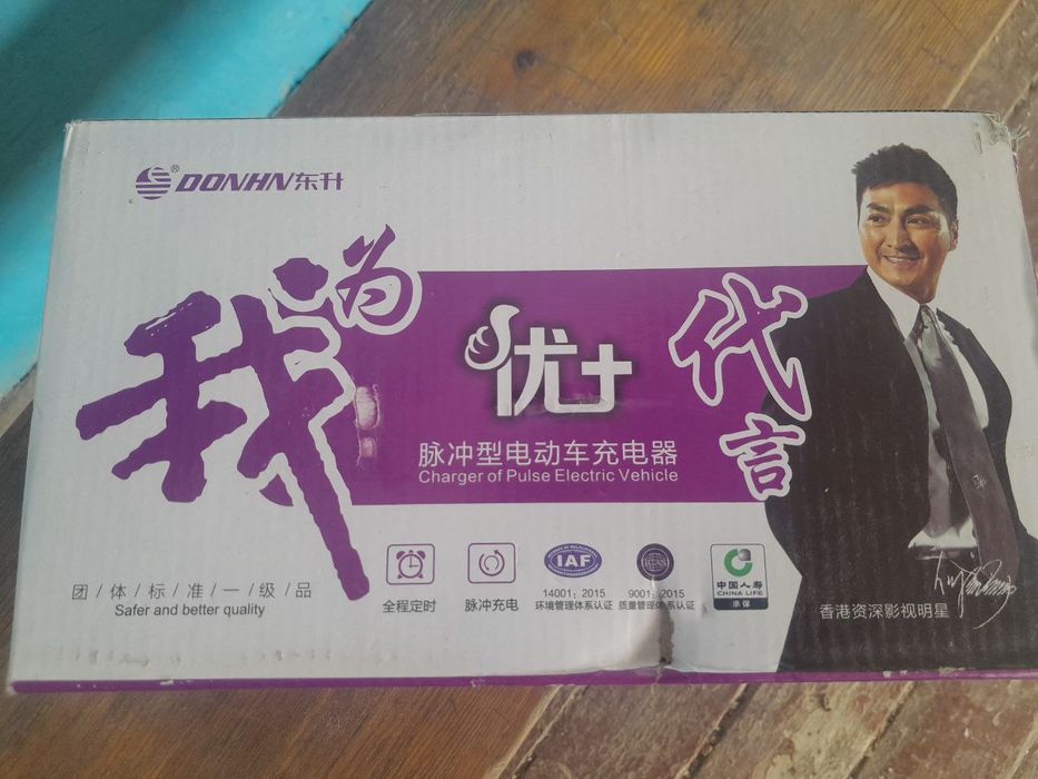 72v 45Ah зарядка скутер